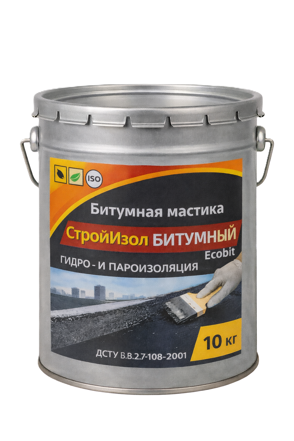 Битумная мастика СтройИзол Битумный Ecobit ведро 10,0 кг ДСТУ Б В.2.7-108-2001 ( ГОСТ 30693-2000) 